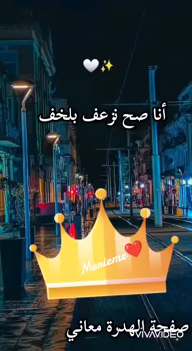 #fypシ゚viral #fypシ゚viral🖤tiktok☆♡🦋myvideo #كلماتي_للعقول_الراقية_فقط #كلماتي_للعقول_الراقية_فقط🥀🖤 