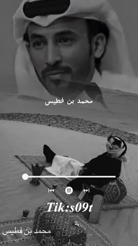 كل ,َجرح يهون يالجرح,َالقديم!؟..#محمد_بن_فطيس #s09t #بوح #قصايد #شعر #محاوره #قصيد #السعوديه #سوريا_تركيا_العراق_السعودية_الكويت #سوريا #جديد #غزل #ترند #tiktok #tiktokindia 