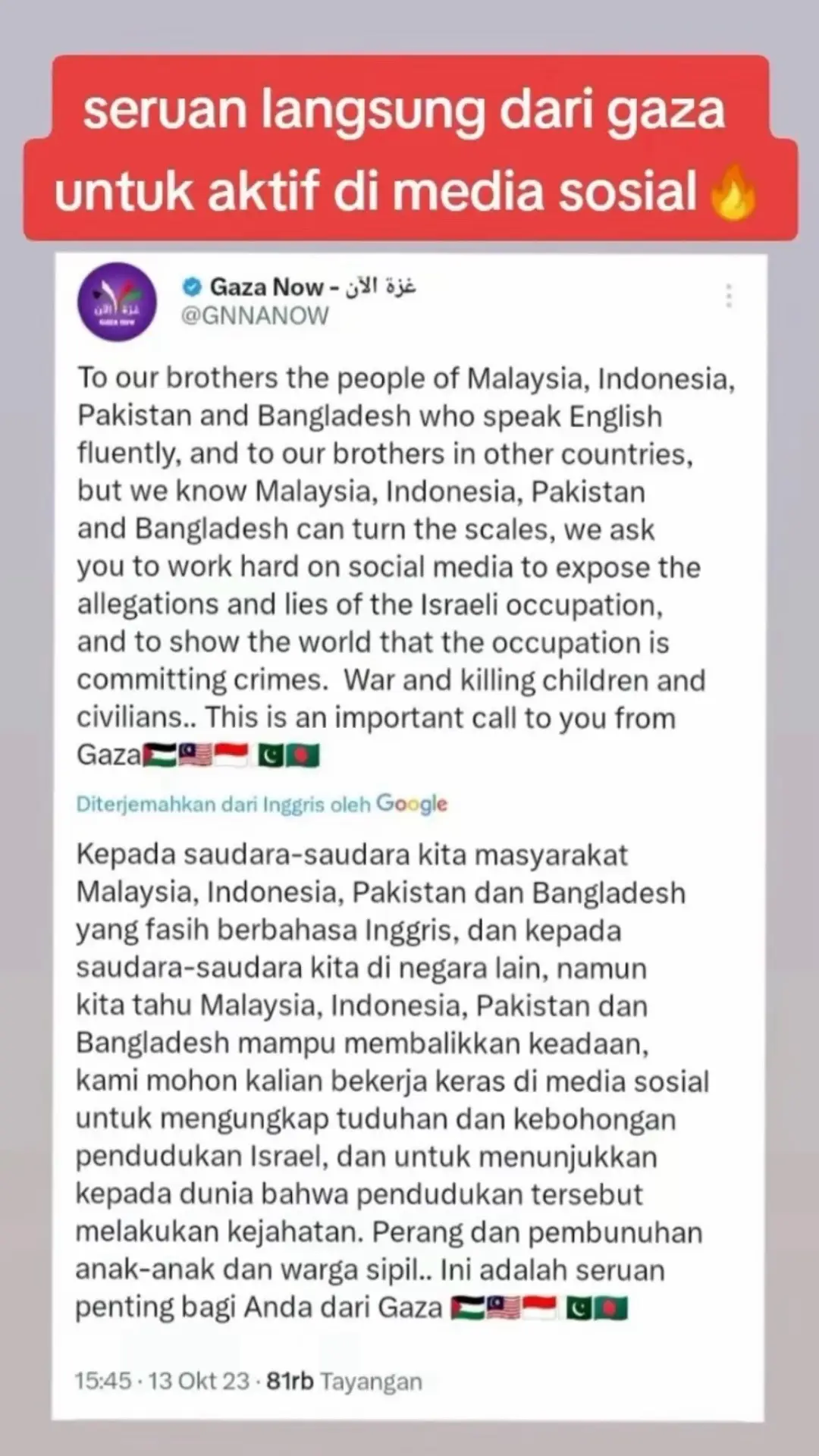 PLEASE SPREAD AWARENESS. #plaestinewillbefree✌🏻 #malaysaitiktok🇲🇾🇲🇾🇲🇾 #bangladesh #pakistani #pakistan #indonesia🇮🇩 #freegaza #indianmuslim #indianmuslims #bangladeshstandwithpalestin🇵🇸🇧🇩 #paksitanstandwithpalestine #indianmuslimstandwithphilistine #indonesianstandwithpalestine🇮🇩 #viralvideo #makeviral❤️ 