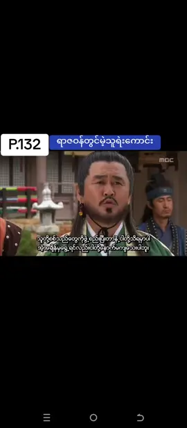 @Khin Khin Aye @ဝင့်ရတနာဖူး @pro aunglay @pro aung gyi 