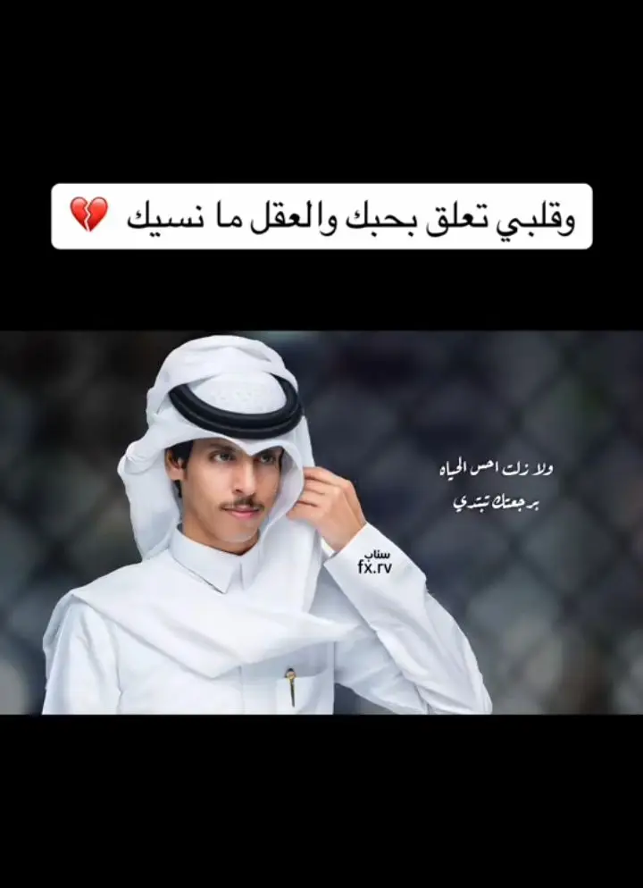 شيله طالبك وارتيجك #نادر_الشراري 🚶💔 #اكسبلور_شيلات @Mohamed Allam 