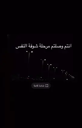 انتم وصلتو مرحلة شوفت النفس 👌#ابهاوي #جنوبي #اكسبلورexplore 