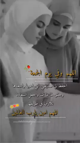 @👑:مـᬼ💙⍣⃟ـᬼزاجية👑 اللهم امين🥺🤲🏻🫶🏻