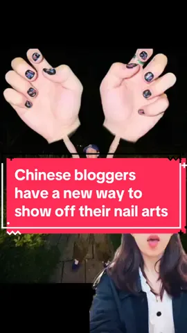 Remember to adjust the brightness of the wide-angled photo and the nails close-up so your skin look like they are the same color. You don’t have to use hypic as long as your app has the auto-select function. #chinese #netizen #nails #nailsart #photography #chinesegirl #nailtrends #xiaohongshu #halloween #中国 #中国人 #greenscreen 