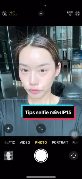 #ทริคiphone #ถ่ายรูปด้วยiphone #iphone15promax #superjunne 