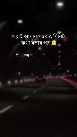 🙂😊#realmadrid #bdtiktokbangladesh #tiktokbanladesh🇧🇩🇧🇩 #foryou🖤oryo #viralvideo #iral_tiktok 