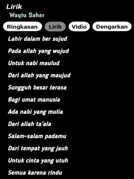 صلوا على النبي محمدwaqtu Sahar #lirikgoogle #waqtusahar #sholawatnabi  #sholawatan_yuk #lirik_waqtusahar #overlay #sholawatnya_bikin_adem #liriksholawat #waqtusahar#sholawatnabi  #berandasholawat #treand #viraltiktok #bismillahfyp #fypシ 