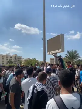 # ك..م _ اسرائيل 🇵🇸ً _🇪🇬