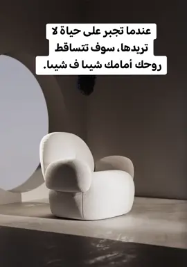 عندما تجبر على حياة لا تريدها سوف تتساقط روحك أمامك شيىا ف شيىا #تابعونا #مستوردات #الصينين_مالهم_حل😂😂 #مشاهير_تيك_توك #مشاهير_العالم #مشاهير_العراق #مشاهير_العرب #مشاهير_تيك_توك_مشاهير_العرب #جيش_الجوكر #اكسبلورexplore #عباراتكم_الفخمه📿📌 #عبارات_جميلة_وقويه😉🖤 #الشعب_الصيني_ماله_حل😂😂 #عبارات_حزينه💔 #عباراتكم💔💔؟ #جيش_الجوكر 