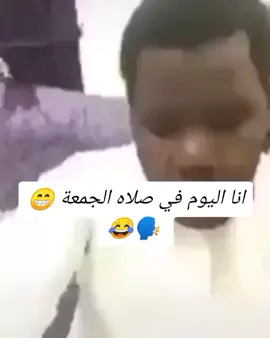 #أكسبلور #الشعب_الصيني_ماله_حل😂😂 #ضحك_وناسة #الجمعه #مقاطع_ضحك #الوضع_الان #الشعب_الصيني_ماله_حل #ذبات_تضحك #مالي_خلق_احط_هاشتاقات #سالفة_تضحك #الوضع 