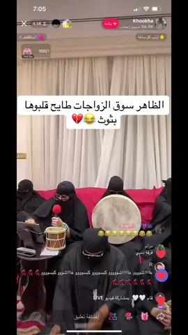 #اعراس #زواجات #اغاني #اغاني_عربيه #طرب#ضحكه #ضحك_وناسة #ضحك 