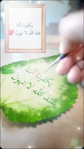 #CapCut يكفينا اننا عند الله لا نهون #💔 #كلام_من_القلب #كلام_في_الصميم #قوالب_كاب_كات #خواطر_للعقول_الراقية #خواطر #صندوقي_الصغير 