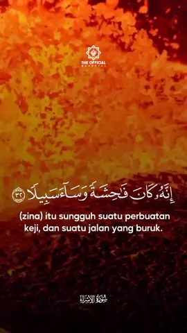 Murottal Surah Al-Isra' | Yasser Al-Dossary #theofficialmurottal 