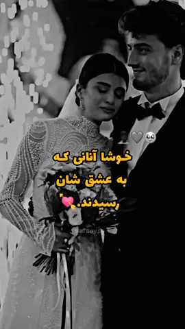 شما چطور؟ ⠀︎ ︎ ︎⠀︎ ︎⠀︎⠀︎ ︎ ︎⠀︎ ︎⠀︎⠀︎⠀︎⠀︎⠀︎ ︎⠀︎ ︎ ︎⠀︎ ︎⠀︎⠀︎⠀︎⠀︎⠀︎ ︎ ︎⠀ ︎⠀⠀︎⠀︎⠀︎ ︎ ︎⠀⠀︎ ︎ ︎⠀︎ ︎⠀︎⠀︎ ︎ ︎⠀︎ ︎⠀︎⠀︎⠀︎⠀︎⠀︎ 💘︎⠀︎ ︎ ︎⠀︎ ︎⠀︎⠀︎⠀︎⠀︎⠀︎ ︎ ︎⠀ ︎⠀⠀︎⠀︎⠀︎ ︎ ︎⠀#sad_boy_lg #غمگین #وایرال #real 