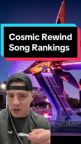 Cosmic Rewind Songs ranked from worst to best. Im sure youll all agree with this one. #epcot #disneyworld #wdw #distok #cosmicrewind 