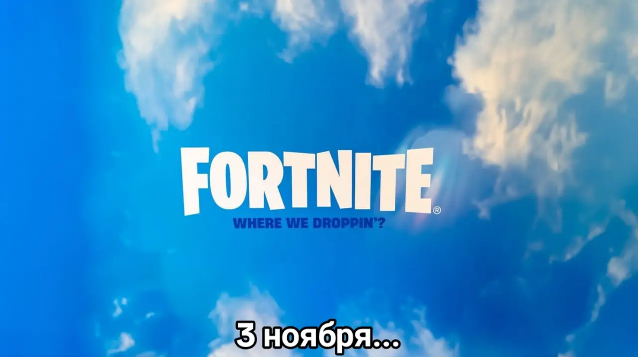 мы вернёмся туда...#форт #fortnite #рекомендации #рекомендации #рек #рек 