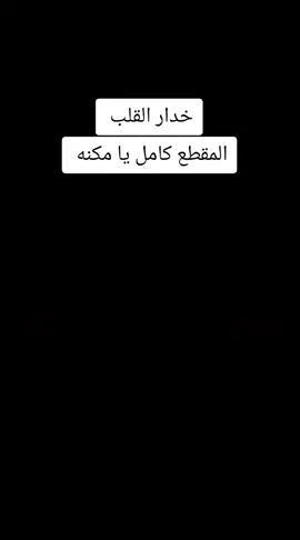 #انصاف فتحي #جااااااك_الرازق_الله #لايكات #شير #مشاهير_تيك_توك #الشعب_الصيني_ماله_حل🤣 