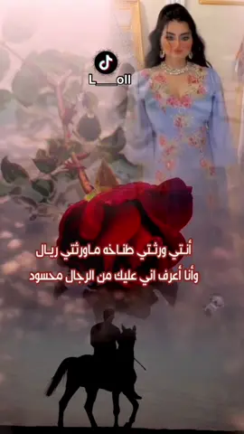 #CapCut #foryou #viral #fyp #شيلات #ابداع_المصممين #شيلات_روعه_خواطر_ذوق #أكسبلور #شيلات_حماسيه #شموسه#مودل_شمس #الوليد_ال_عامر_❤️_بنت_عود❤️ #الوليد_ال_عامر #الرياض_الان 