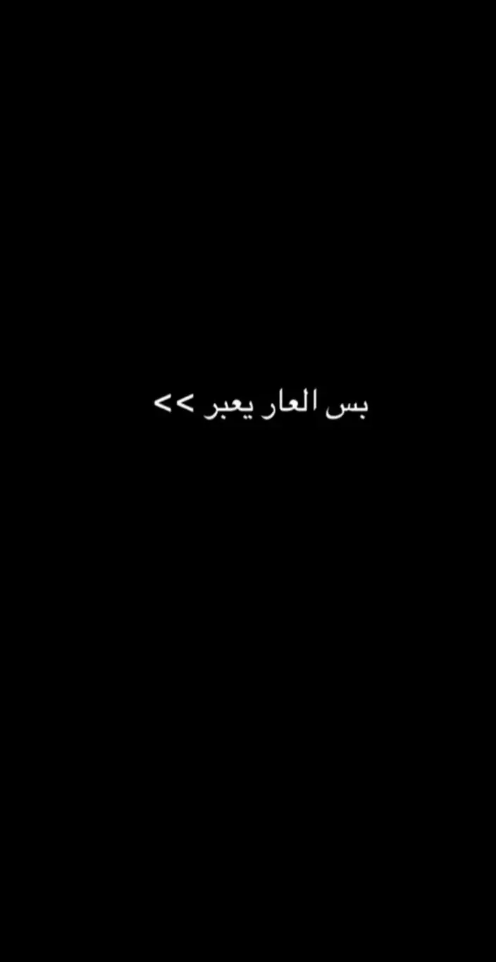 #السلام_على_اهل_البيت_الاطهار_❤😭  #قتال_العرب_علي_ابن_ابي_طالب  #الحسين_مات_عطشان💔  #السلام_عليك_ياقاتل_الجن_علي_ابن_ابي_طالب🤲  #تصميم_فيديوهات🎶🎤🎬 #المحترف✅  #المهدي_ناصر_المؤمنين😍  #اهل_البيت_عليهم_سلام #ميستاهلون_لايك 👍 #صعدو_الفيديو_حته_استمر  # اللهمَّ عجلؔؔؐ لوليـڪؔؔؔؔ الـفرجؐ 🤲🪐