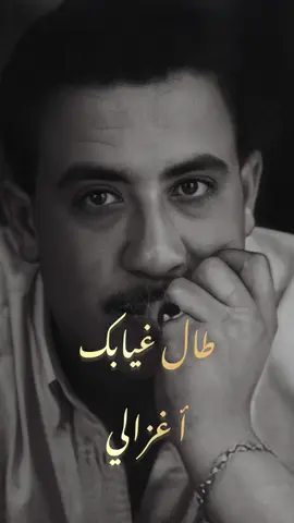#chebhasni #talghyabekyaghzali #rai #algeria #morocco #oran #casablanca #rabat #oujda #nador #tunisia #شاب_حسني #طال_غيابك_اغزلي @𝐑𝐚î𝐢 𝐋𝐤𝐡𝐚𝐭𝐞𝐫 🫀 