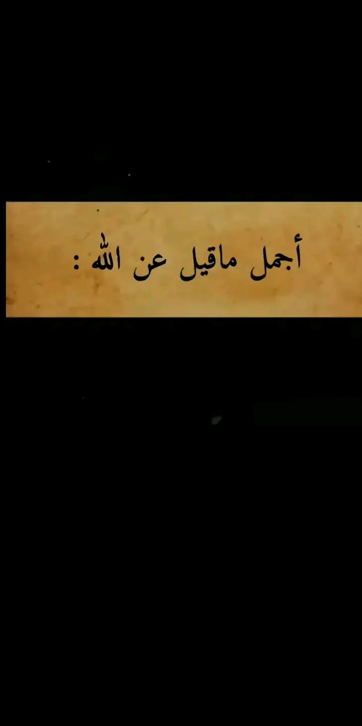 #لطفك_و_رحمتك_يا_رب #كلام_يريح_القلوب_ويطمئن_النفوس #fyfyfyfyfyfyfyfyfyfyfyfyfyfyfyfyfyfy @قلب صافي 4.pureheart✔️ 