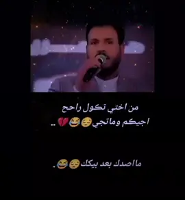 ماصدك بعد بيج @نوسه ❤️ 😅😅