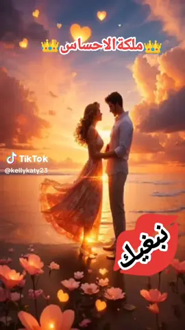 👑 ملكة الاحساس 👑 #❤️ حسني الصغير #❤️ نبغييك بزاف اكتر من عمري ورااني عارف تروحيي علياا يحبس قلبي وراني خايف#❤️ 