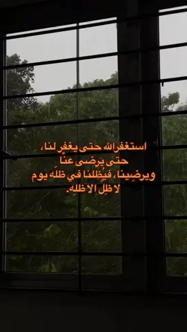#اكسبلورexplore #تيك_توك #تنرند_اكسبلور #قران_كريم #اكتب_شيء_تؤجر_عليه🌿🕊 