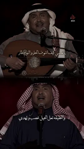 - غافل الهم قلبي .. 🤍🎧 #محمد_عبده  #abdu 