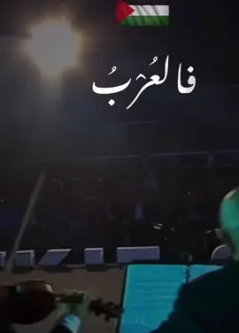 #اجراس_العودة #لطفي_بوشناق #تونس🇹🇳 #storieswalaa #fyppppppppppppppppppppppp #tiktoklongs ##🖤 #😭  @Walaa 👒 