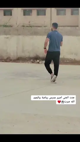 وانتم حققتو حلمكم لو بعد😊؟ #CapCut #مهيمن_علاء #اكسبلور #محمدسالم #الشعب_الصيني_ماله_حل #البصرة #القدس #مشاهير_تيك_توك #حسحس #شيخ_عباس 