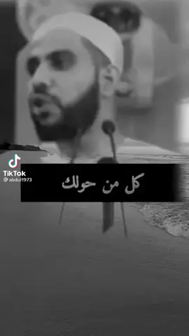 الام هي الحياة  هي كل شي في هذه الدنيا 🌹 هي منبع الحنان تعجز الكلمات عن وصف مكانتها  الام هي القلب ❤ الام هي الروح ❤ الام ليس لها بديل  الام لا تقارن  الام لا يستطيع أحد أن يأخذ مكانها أو يملأ جزء ولو بسيط منه ليس عليك ان ترد الجميل ولكن كن أرقى من ان تنكره اللهم احفظ لي امي ❤ نور عيني نبض قلبي