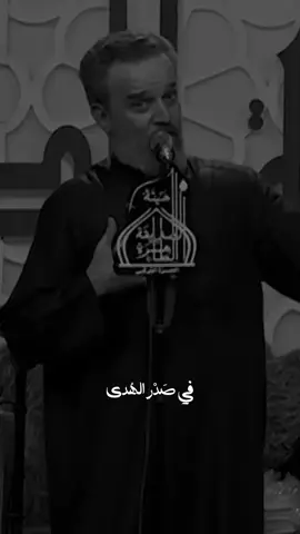 في صدر الهدى مسمار #روح_المصطفى #باسم_الكربلائي  #حسين_العندليب  #الليالي_الفاطميه #كربلاء 