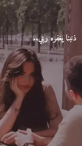 #ذنبنا_يغفره_ربي🥹🩵🤍#هدوء_رجل #الهادئين 