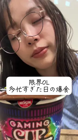 みんなおつかれさまよ🥱🥱🥱