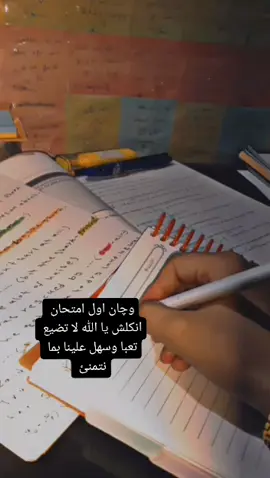 اللهم اكفني بحلالك عن حرامك واغنني بفضلك عمن سواك #سادسيون #تصاميمي #بنت #موصل 