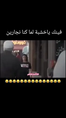 #_لازم_يقول #وسع_وسع #استهبال_تايم #الفاخريه_الشعله_الندى_الفرسان #يازمن #شعبان #الحياه #الشرقية_الخبر_الدمام #جدة_غير #الرياضة_عشق_لا_ينتهي♠️💪 