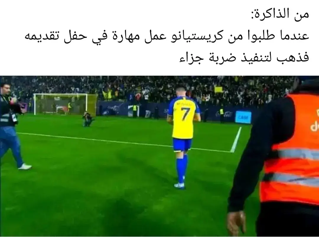 #ههههههههههههههههههههههههههههههههههههههههههههههههههههههههههههههه #fypシ゚ #football #tiktok #ساخر_كتلوني♕ #مقالات_عبسي♕ #الشعب_الصيني_ماله_حل😂😂 #foryou #الشعب_الصيني_ماله_حل😂😂 #😂😂😂 #football #fypシ゚ 