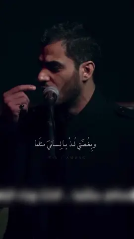 وطن الأحبة | الشاعر محمد الحرزي #القطيف #الشيعة #اكسبلور #explore 