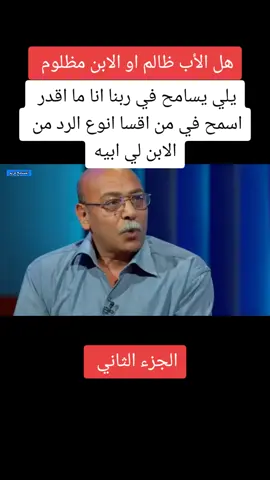 #المسامح_كريم#جورج#قرداحي 