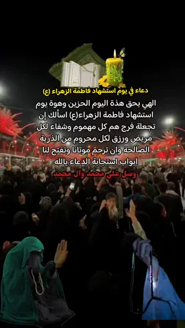 #اللهم_امين_يارب_العالمين🤲  #اللهم_صلي_على_نبينا_محمد💓🕋📿  #CapCut  #capcutvelocity 
