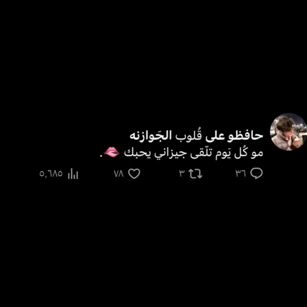 والله ماتلاقون زينا ياسيدي 🥹😭. #جوازنه_من_امفن #جحلي🔥👌🏼🔥 