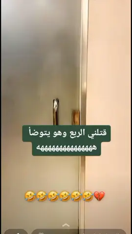 #كحلي_وأسامة #اسامه_داود #الربع_الكحلي_اسامه_داوود #الشعب_الصيني_ماله_حل😂😂 