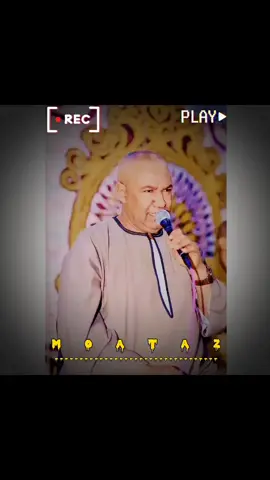 موقف رقبتك وماشي تقول مين قدي 