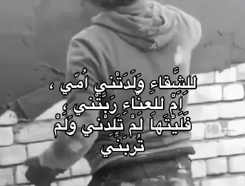 #ام_حسين_الواعيه #fypシ #fyp #fypシ゚viral #fyp #fypシ #fypシ゚viral 