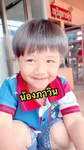 พูดได้ไม่มีหยุด#เหมยเหมย #แม่เลี้ยงเดี่ยว #แม่ลูก3 