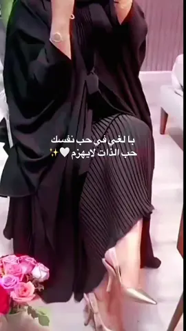 #كلام_واقعي #كن لنفسك كل شيء #👌🏻 #اكسبلورexplore #fypシ #cupcut #صباح_الورد 