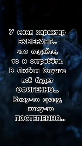 #цитаты#сила#слова#сосмыслом#жизнь#урок#позитив#мысли#вслух#отношения#люди#силамысли#саморазвитие