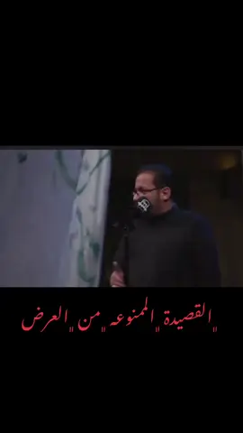 #استشهاد_فاطمه_الزهراء_ع_كسر_ظلعها_😭 #عمار_الكناني #