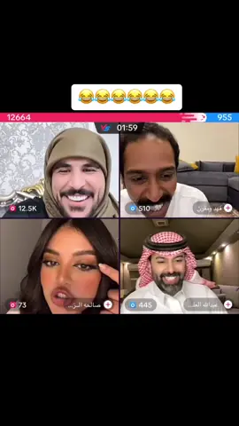 #الشعب_الصيني_ماله_حل😂😂 #حسحس #جيش_حسحس #جيش_فهد #العراق #العراق🇮🇶 #حسحس2 #السعودية🇸🇦 #حسحس🥺💞 #حسحس_وننه #رحمة #جيش_رحمه #🇮🇶🇮🇶🇮🇶🇮🇶 #10k #فهد_مقرن #جيش_رحمة_بسام #العراق_السعوديه_الاردن_الخليج #bagdad #100k @حسحس @رحمه بسام @فهد ومقرن 